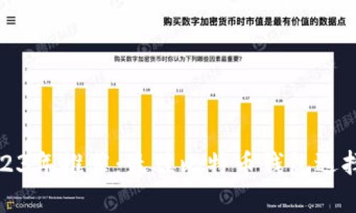 : 2023年推荐：最佳比特币钱包选择指南