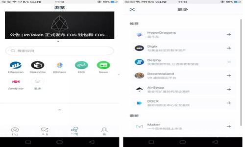 TokenIM 2.0：轻松接入交易所，重新定义数字资产管理