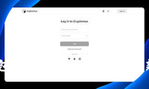 IM钱包：轻松掌控比特币找零的新方式