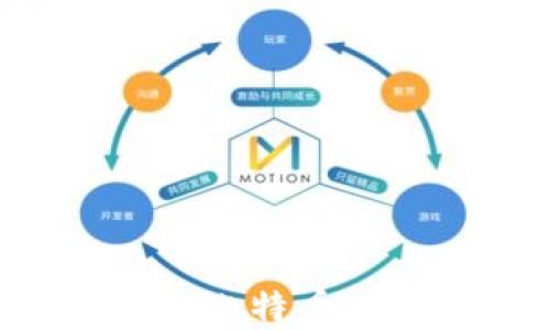 
如何安全创建和管理比特币钱包文件夹：完整指南