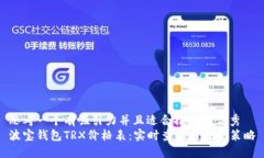 思考一个有吸引力并且适