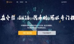 当然可以！Token.im 是一个