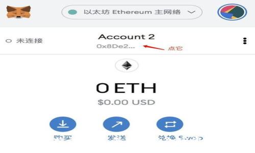 探索非托管比特币钱包：保护您的加密资产的最佳选择