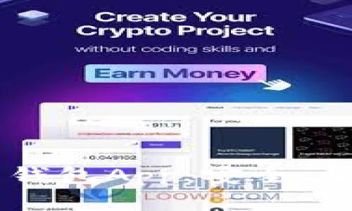 全面解析USDT稳定币钱包App：安全、便捷与功能齐全的选择