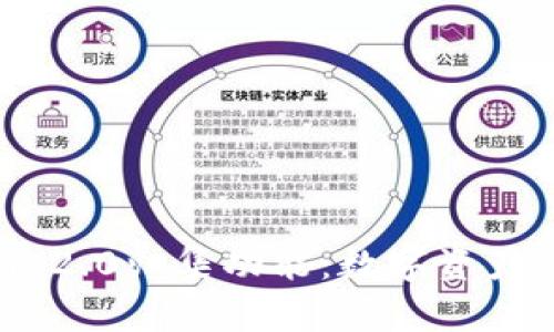 探索TokenIM 2.0归集功能：数字资产管理的新选择