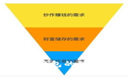 深入探讨：NEAR钱包的优缺点与使用体验