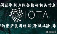   深入探讨TokenIM 2.0：如何