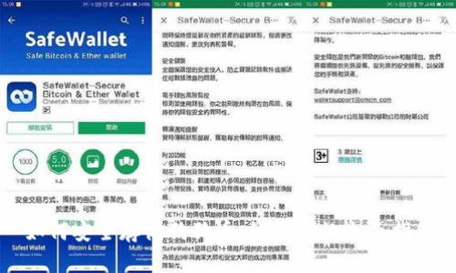 如何安全存储狗狗币：纸钱包的全面指南