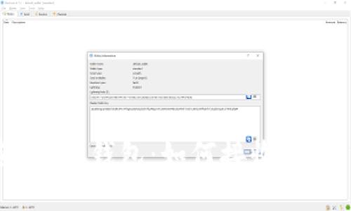 解密Web3钱包：如何接收USDT货币