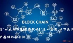 在这里，我们可以探讨“