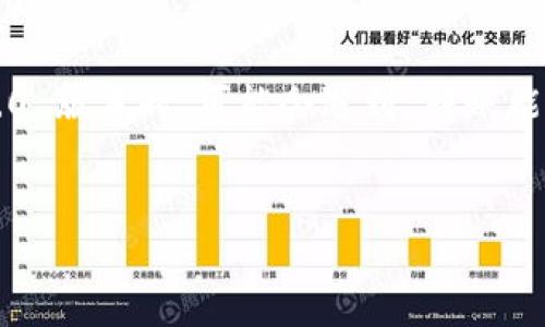 在前沿的区块链技术中，TokenIm 是一种广泛使用的数字资产转账工具。然而，许多用户在使用 TokenIm 2.0 版本时，可能会遇到“转账能量不足”的问题。本文将深入探讨如何充能量以便顺利进行数字资产转账，并提供相关的背景信息和解决方案。

:
如何解决 TokenIm 2.0 转账能量不足的问题？