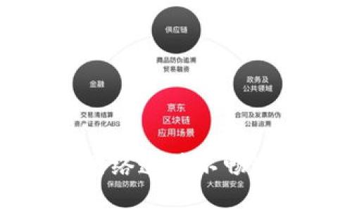 解决比特币钱包网络连接不畅通问题的全面指南