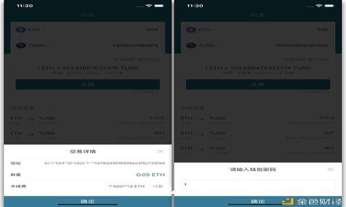 和关键词

Tokenim 2.0 钱包自动合约提币详解