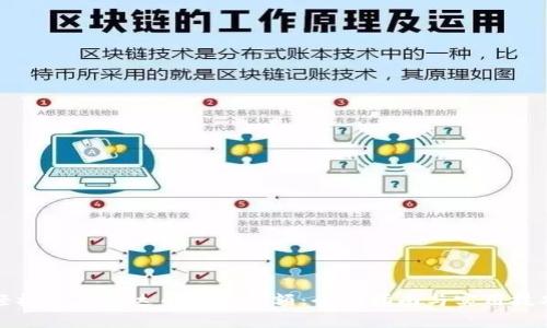 轻松查看泰达币钱包余额：全面指南与实用技巧