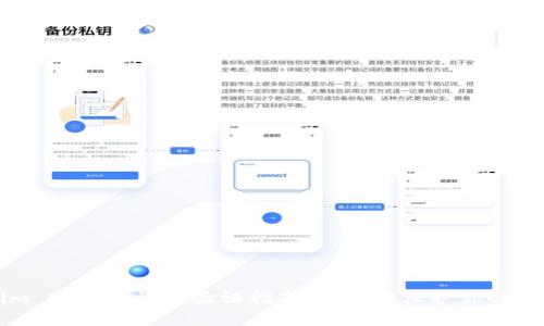 Tokenim 2.0 助记词验证指南：一步步保护你的数字资产