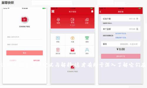 在探讨“tokenim 2.0”和“AToken”孰优孰劣的问题之前，首先需要对这两个概念进行定义与解释。这才有助于深入了解它们在市场上的定位、应用场景、技术特点与潜在前景，从而做出合理的判断。

Tokenim 2.0与AToken：区块链时代的最佳选择