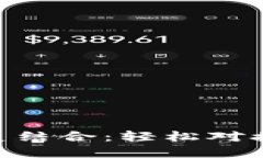 掌握以太坊与PHP的完美结