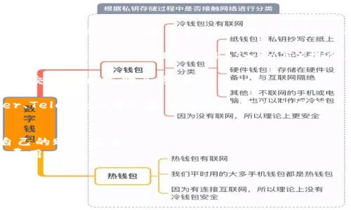 关于“tokenim2.0”在交易所的相关信息可能会因时间和市场变化而不同，所以确保你获取的是最新的信息。

### 购买Tokenim2.0的途径

1. **主要交易所**：首先，了解哪个主流交易所支持Tokenim2.0的交易。在大型交易所（如币安、火币网、OKEx等）上进行搜索，有的项目可能会在多个小型交易所上架。

2. **DEX（去中心化交易平台）**：有些新兴的代币可能会在去中心化交易所（如Uniswap、PancakeSwap等）提供流动性。通过连接你的数字钱包，直接用以太坊或BSC等币种进行兑换。

3. **项目官方网站**：访问Tokenim的官方网站，查看他们是否有推荐的交易平台或购买方法。

4. **社交媒体和社区**：关注Tokenim的官方社交媒体账号（如Twitter、Telegram等），通常会有最新的交易信息和提示。

### 交易的注意事项
- **安全性**：确保使用受信任的交易所，设置双重身份验证，以保护自己的账户安全。
- **手续费**：了解交易所的手续费结构，以免在交易过程中产生额外费用。
- **市场时机**：观察市场趋势，避免在价格高峰时买入。

如需获取更详细的信息，请访问相关平台或咨询相关专家。