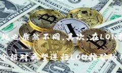 如何在Tokenim 2.0平台上进行现货LON挖矿：全面指南