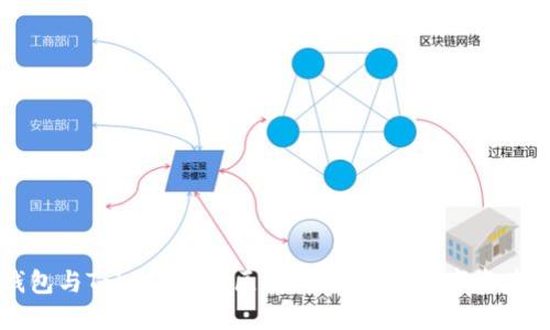 以太坊钱包与Token.im的区别：选择最佳数字资产管理工具